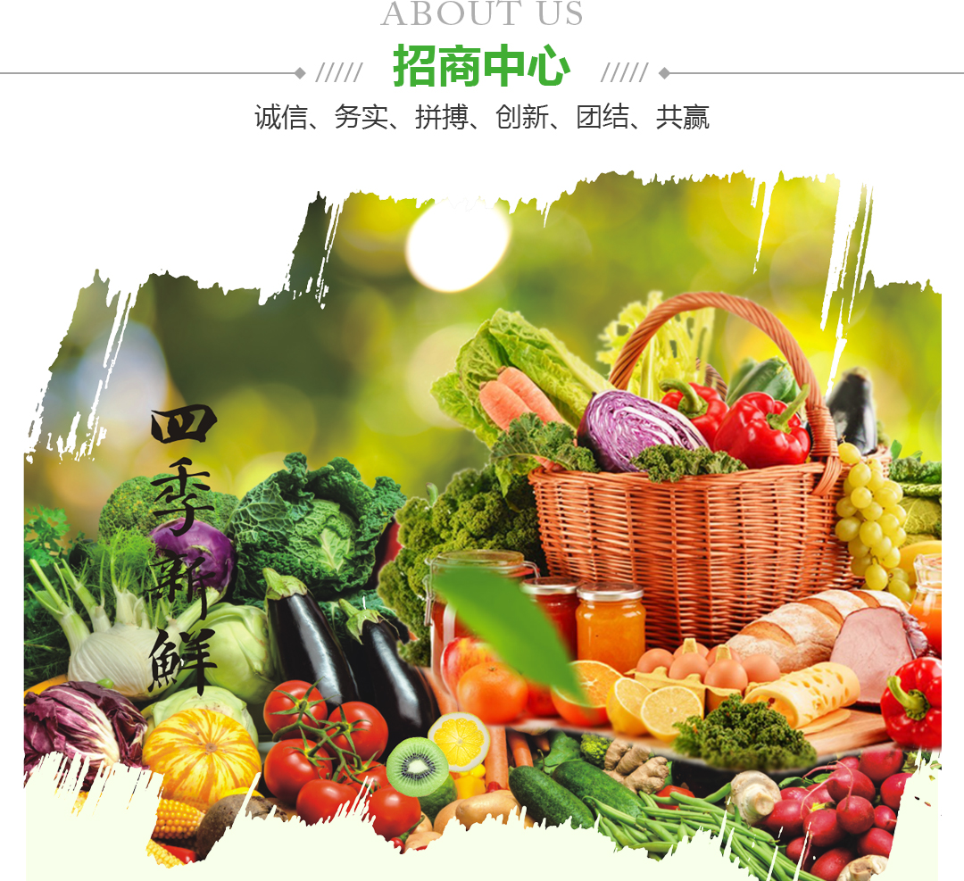 宁夏欧亿体育果品蔬菜批发市场有限公司